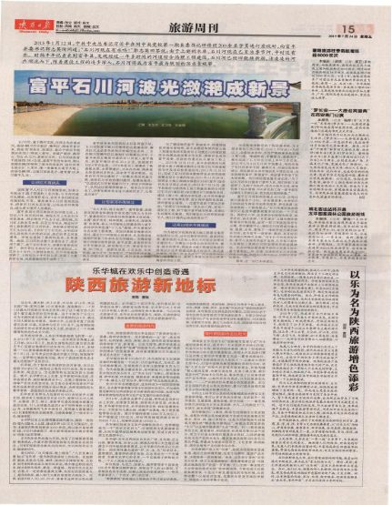尊龙凯时人生就是搏(中国区)官方网站