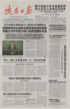 尊龙凯时人生就是搏(中国区)官方网站