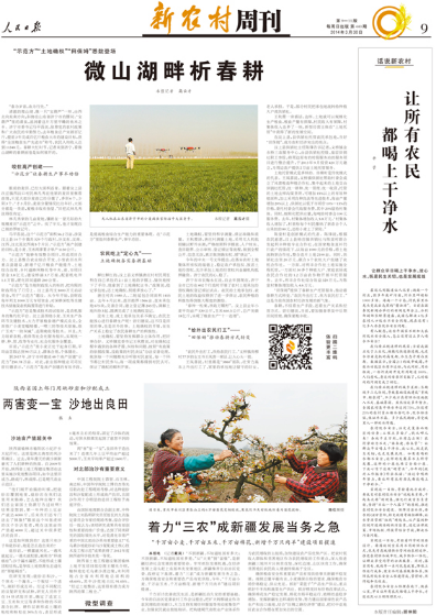 尊龙凯时人生就是搏(中国区)官方网站
