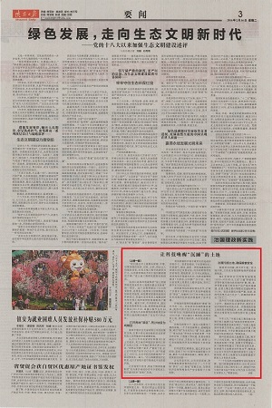尊龙凯时人生就是搏(中国区)官方网站