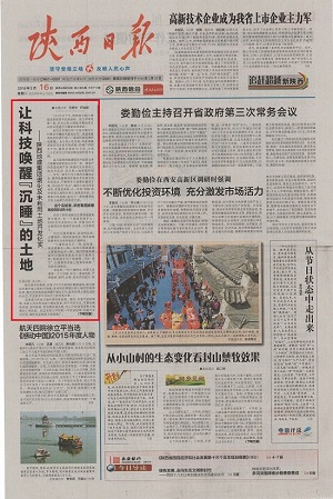 尊龙凯时人生就是搏(中国区)官方网站