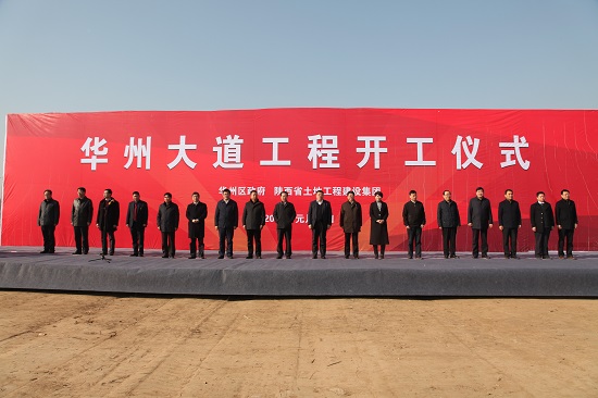 尊龙凯时人生就是搏(中国区)官方网站