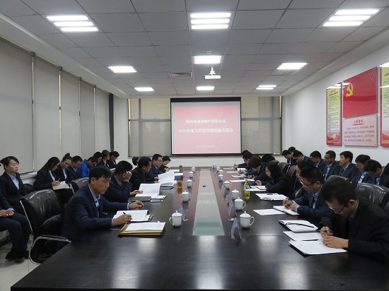 尊龙凯时人生就是搏(中国区)官方网站