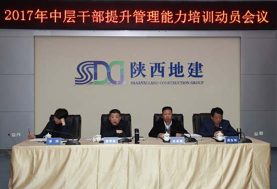 尊龙凯时人生就是搏(中国区)官方网站