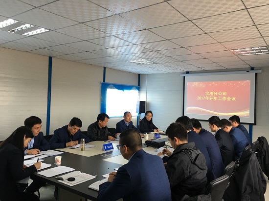 尊龙凯时人生就是搏(中国区)官方网站