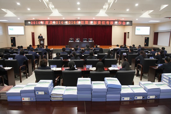 尊龙凯时人生就是搏(中国区)官方网站
