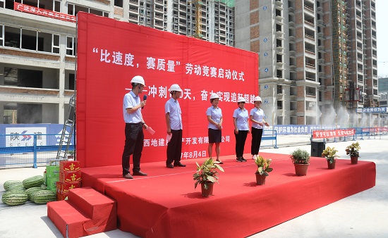 尊龙凯时人生就是搏(中国区)官方网站