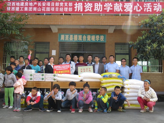 尊龙凯时人生就是搏(中国区)官方网站