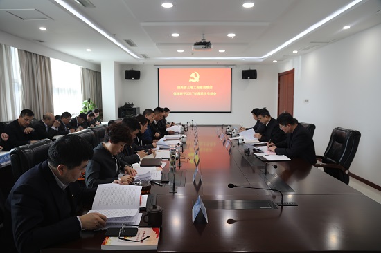 尊龙凯时人生就是搏(中国区)官方网站