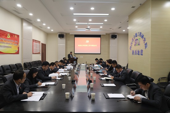 尊龙凯时人生就是搏(中国区)官方网站