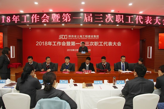 尊龙凯时人生就是搏(中国区)官方网站