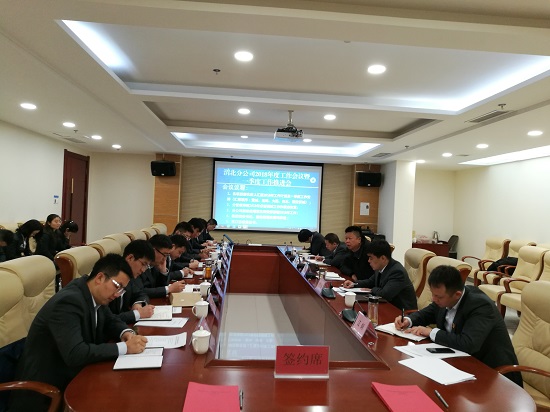 尊龙凯时人生就是搏(中国区)官方网站