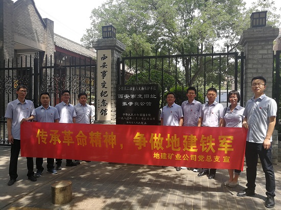 尊龙凯时人生就是搏(中国区)官方网站