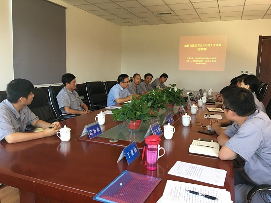 尊龙凯时人生就是搏(中国区)官方网站