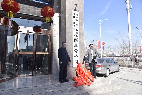 尊龙凯时人生就是搏(中国区)官方网站
