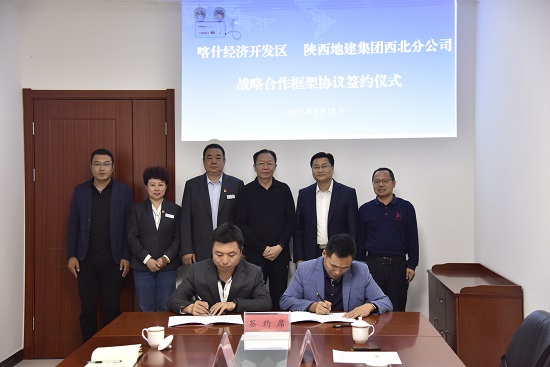 尊龙凯时人生就是搏(中国区)官方网站