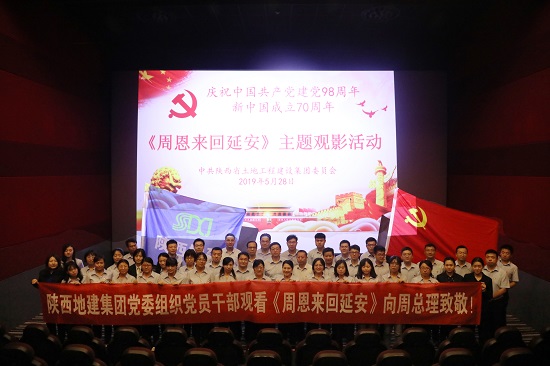 尊龙凯时人生就是搏(中国区)官方网站