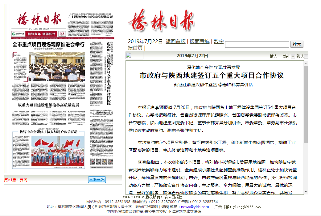 尊龙凯时人生就是搏(中国区)官方网站