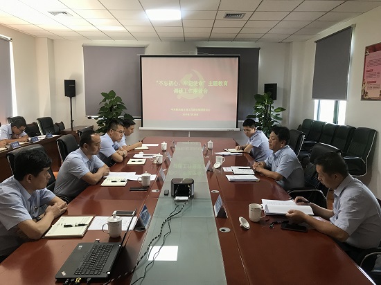 尊龙凯时人生就是搏(中国区)官方网站