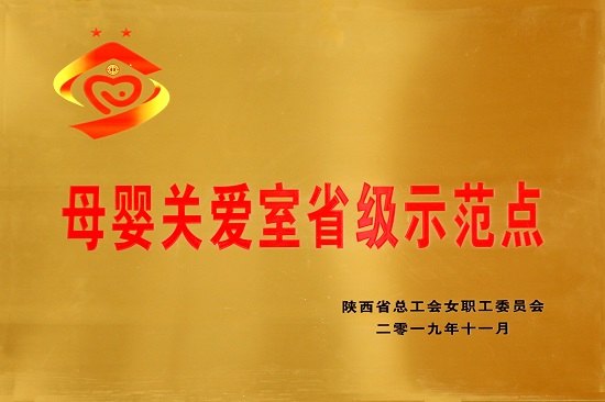 尊龙凯时人生就是搏(中国区)官方网站