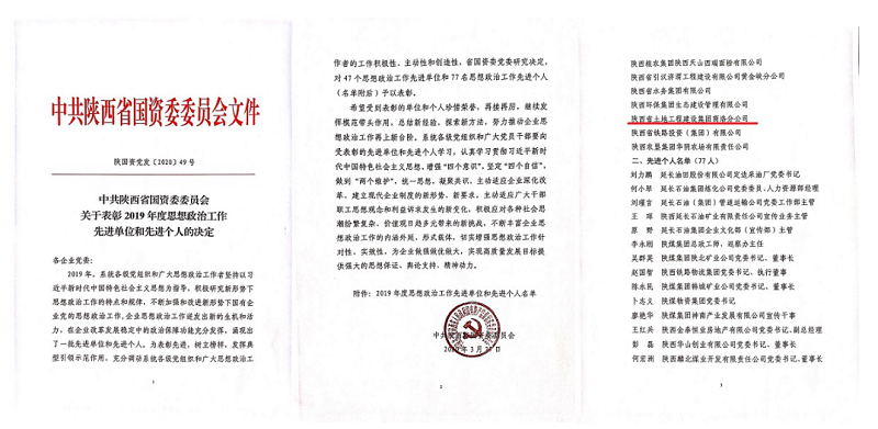 尊龙凯时人生就是搏(中国区)官方网站
