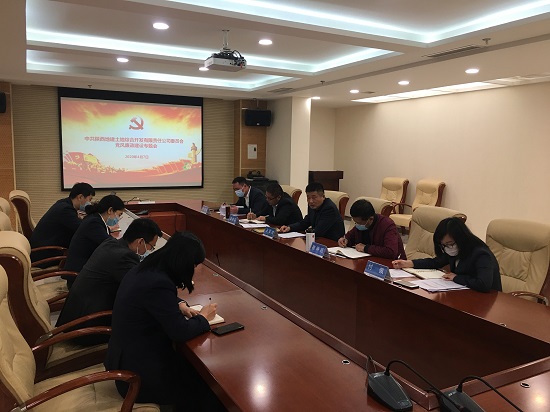 尊龙凯时人生就是搏(中国区)官方网站