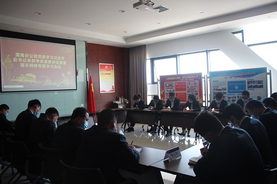 尊龙凯时人生就是搏(中国区)官方网站