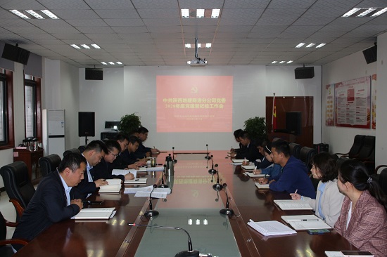 尊龙凯时人生就是搏(中国区)官方网站