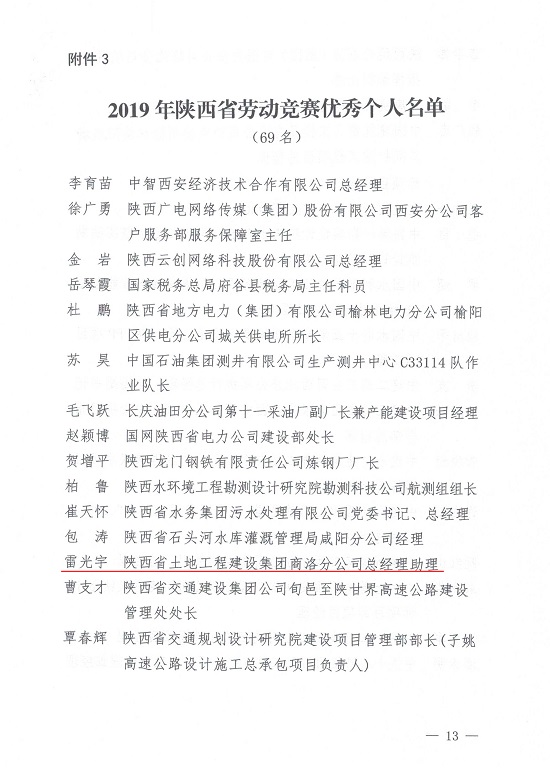 尊龙凯时人生就是搏(中国区)官方网站