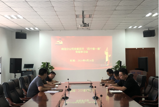 尊龙凯时人生就是搏(中国区)官方网站