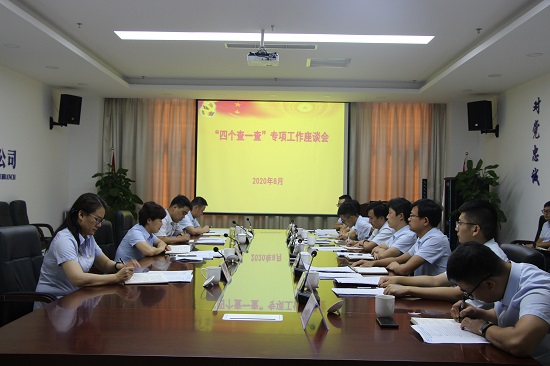尊龙凯时人生就是搏(中国区)官方网站