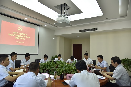 尊龙凯时人生就是搏(中国区)官方网站