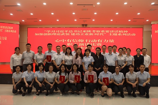 尊龙凯时人生就是搏(中国区)官方网站
