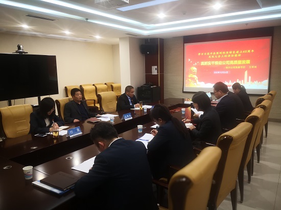 尊龙凯时人生就是搏(中国区)官方网站