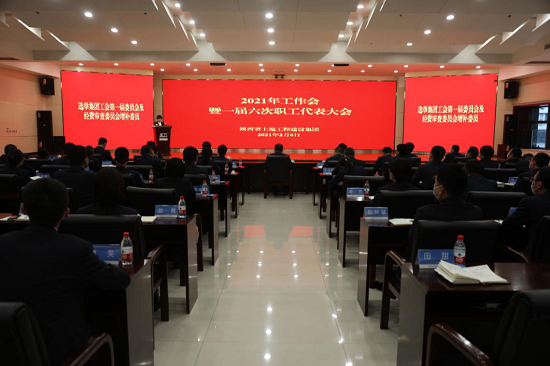 尊龙凯时人生就是搏(中国区)官方网站