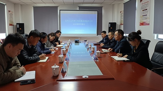 尊龙凯时人生就是搏(中国区)官方网站