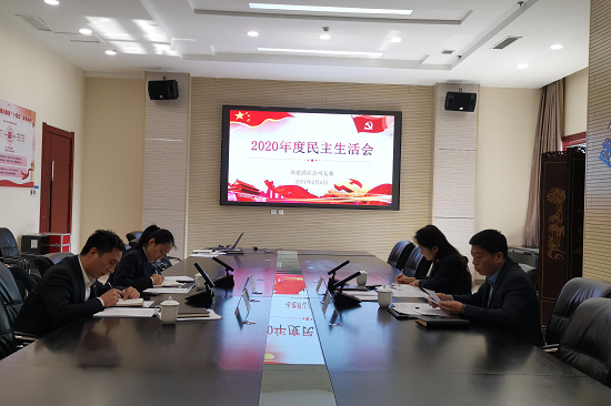 尊龙凯时人生就是搏(中国区)官方网站