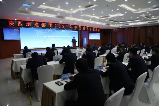 尊龙凯时人生就是搏(中国区)官方网站