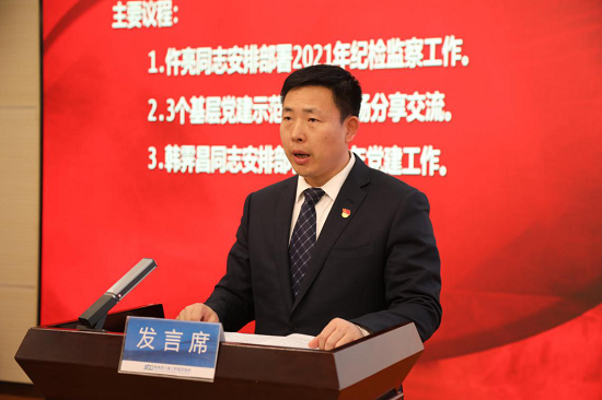 尊龙凯时人生就是搏(中国区)官方网站
