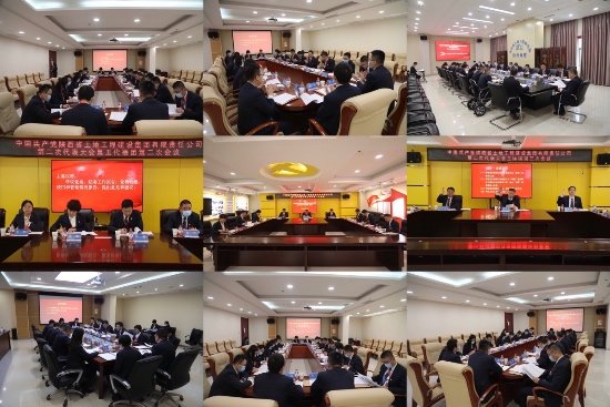 尊龙凯时人生就是搏(中国区)官方网站
