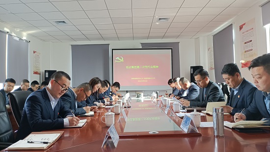 尊龙凯时人生就是搏(中国区)官方网站