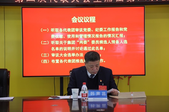 尊龙凯时人生就是搏(中国区)官方网站