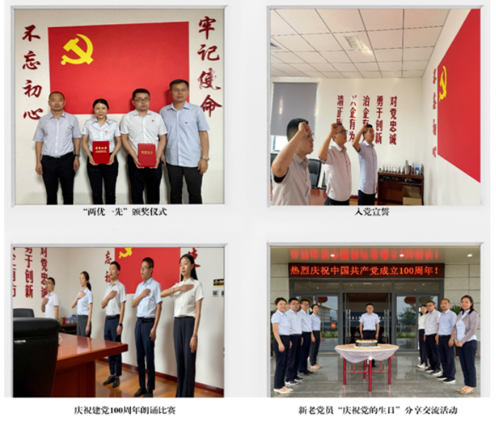 尊龙凯时人生就是搏(中国区)官方网站