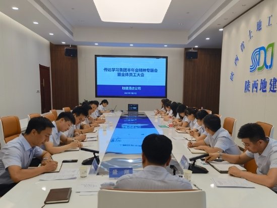 尊龙凯时人生就是搏(中国区)官方网站