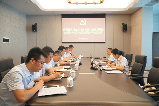 尊龙凯时人生就是搏(中国区)官方网站