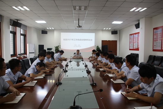 尊龙凯时人生就是搏(中国区)官方网站
