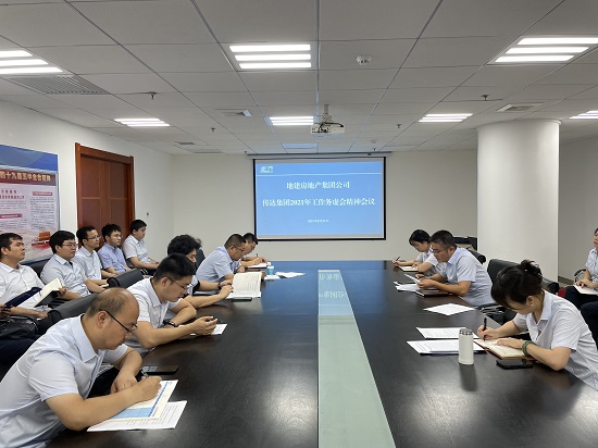 尊龙凯时人生就是搏(中国区)官方网站