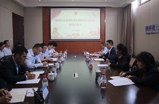 尊龙凯时人生就是搏(中国区)官方网站