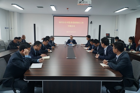 尊龙凯时人生就是搏(中国区)官方网站