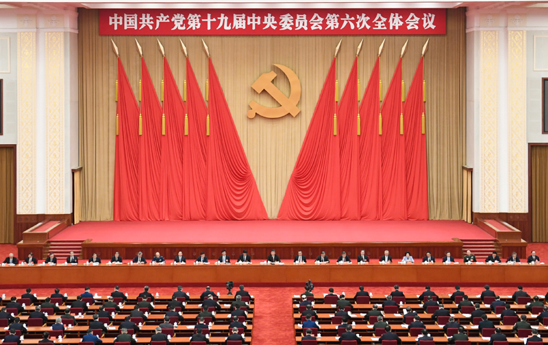 中国共产党第十九届中央委员会第六次全体聚会公报 -  尊龙凯时